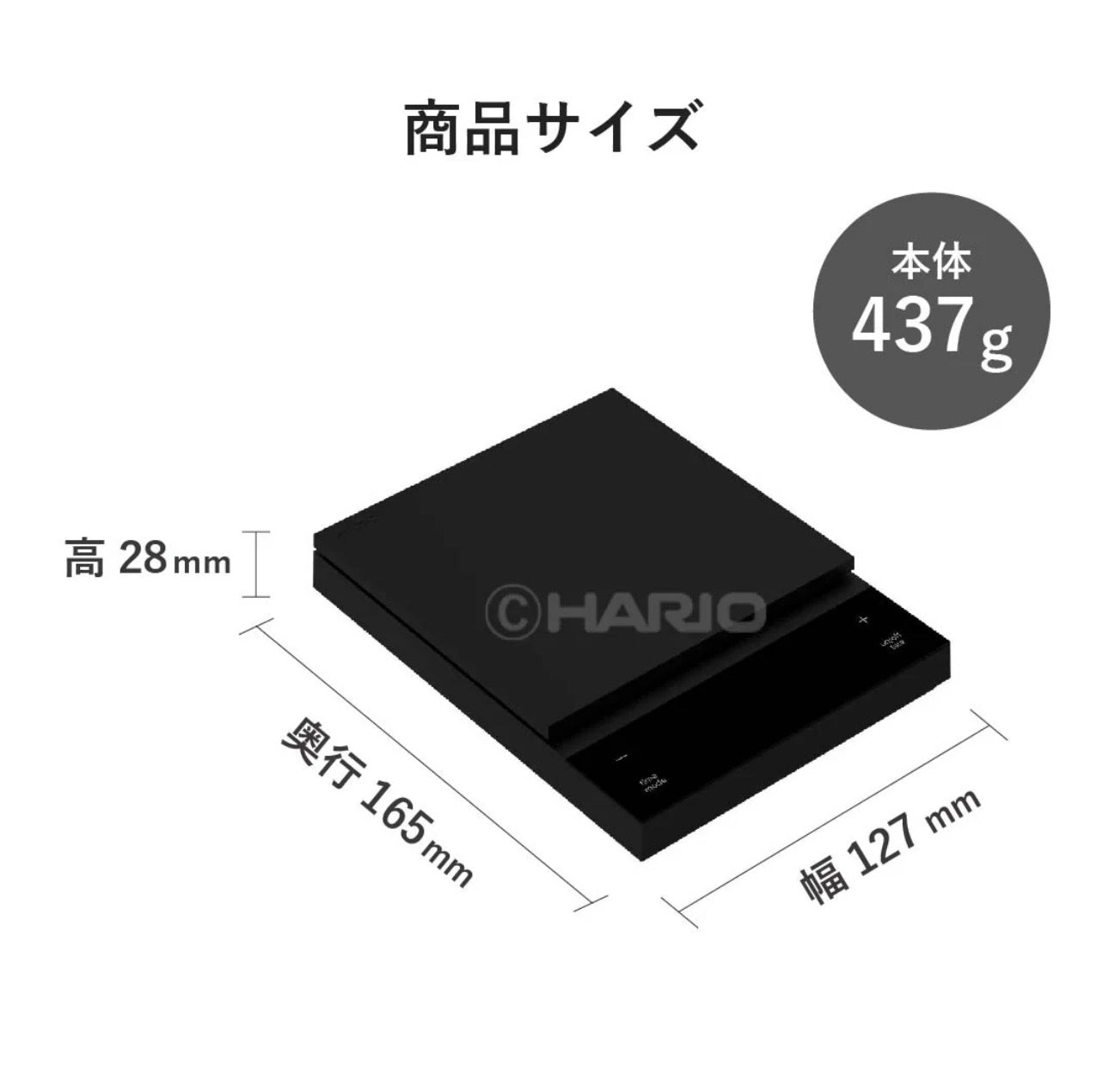 HARIO POLARIS Smart Coffee Scale - The Pinnacle of Ratio-Calculating Technology⁠