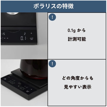 HARIO POLARIS Smart Coffee Scale - The Pinnacle of Ratio-Calculating Technology⁠