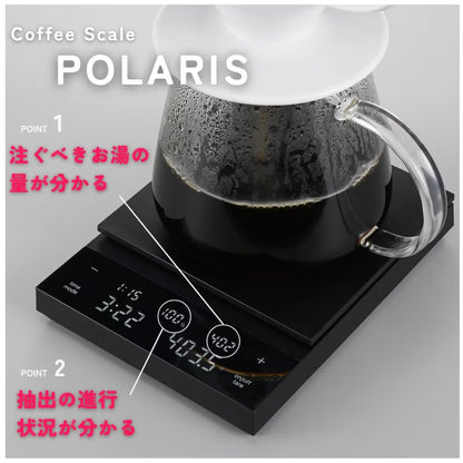 HARIO POLARIS Smart Coffee Scale - The Pinnacle of Ratio-Calculating Technology⁠